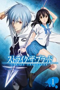 Strike the Blood (2014)