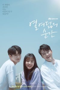 Moment At Eighteen (2019)