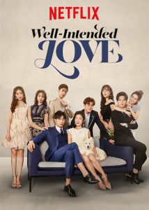 Well Intended Love (2019)