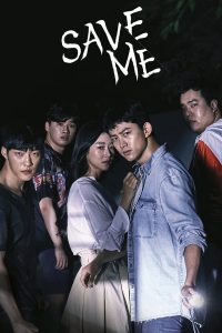 Save Me S1 (2017)