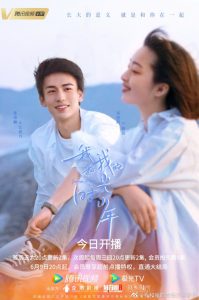 Flourish In Time (2021)