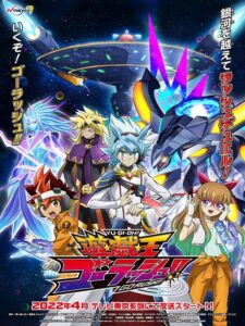 Yu-Gi-Oh! Go Rush!! (2022)