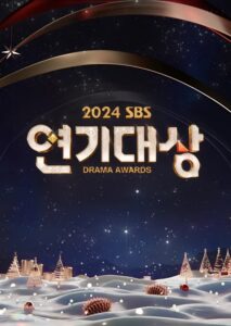 SBS Drama Awards: Part 3 END (2024)
