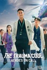 The Trauma Code: Heroes on Call (2025)