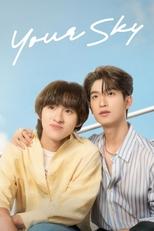 Your Sky (2024)