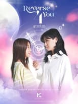 Reverse 4 You (2024)