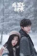 Ski into Love (2025)