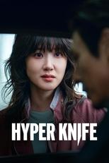 Hyper Knife (2025)