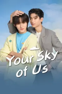 Your Sky Of Us (2025)