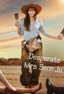 Desperate Mrs. Seonju (2024) (Ep 113)
