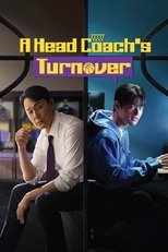 A Head Coach’s Turnover: Season 1 (2025)