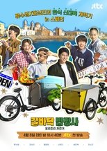 Street Food Vendor (2025)