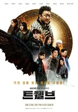 Twelve (2025)