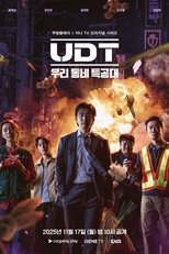 Heroes Next Door (2025)