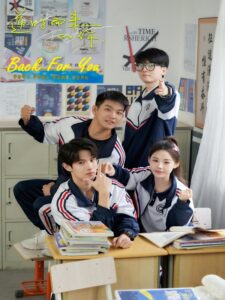 Back for You (2025)