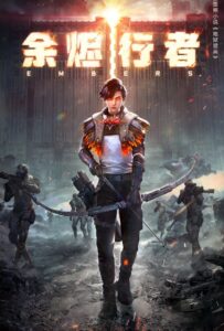 Embers (2025)