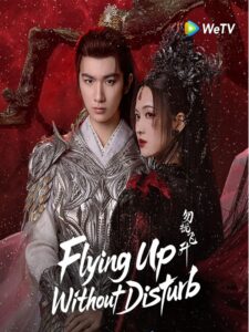 Flying Up Without Disturb (2025)