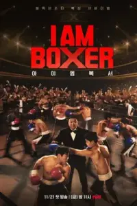 I Am Boxer (2025)