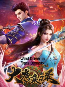Wind Driver in Tang Dynasty (2025)