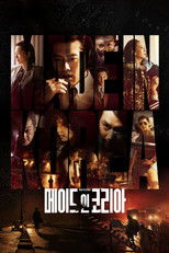 Made in Korea: Season 1 (2025)
