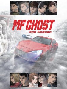 MF GHOST S2 (2024)