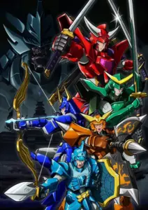 Yoroi-Shinden Samurai Troopers (2026)