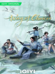 Way of Choices (2026)