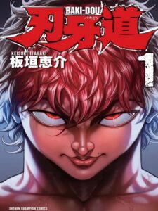 BAKI-DOU (2026)