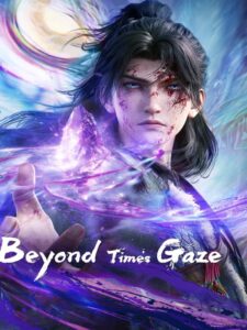Beyond Time’s Gaze (2026)
