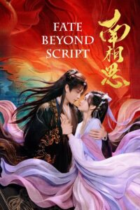 Fate Beyond Script (2026)