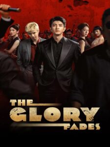The Glory Fades (2026)
