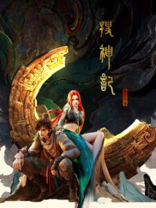 In Search of Gods (2026)