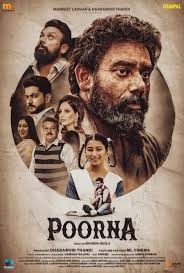 Poorna (2026)
