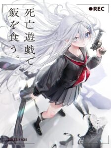 SHIBOYUGI (2026)