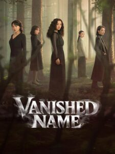 Vanished Name (2026)