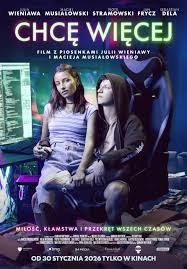 I Want More (2026)
