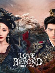 Love Beyond the Grave (2026)