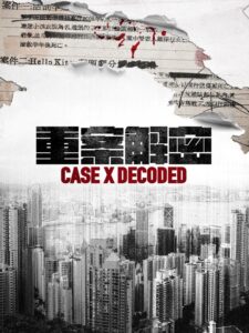 Case X Decoded (2026)