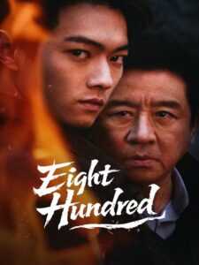 Eight Hundred (2026)