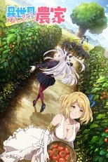 Isekai Nonbiri Nouka (2023)