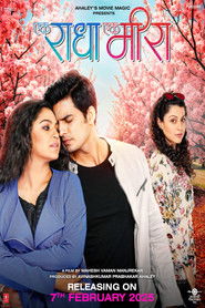 Ek Raadha Ek Meera (2025)