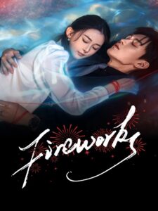 Fireworks (2026)