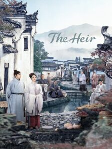 The Heir (2026)