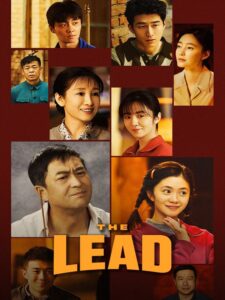 The Lead (2026)
