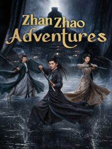 Zhan Zhao Adventures (2026)