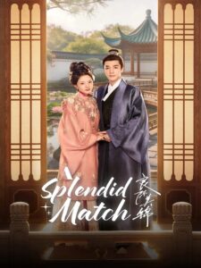 A Splendid Match (2026)