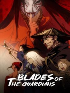 Blades of the Guardians (2023)