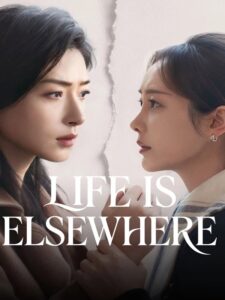 Life is Elsewhere (2026)