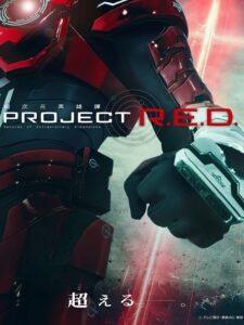 PROJECT R.E.D. GAVAN (2026)