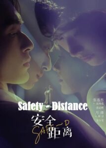 Safety Distance (2026)